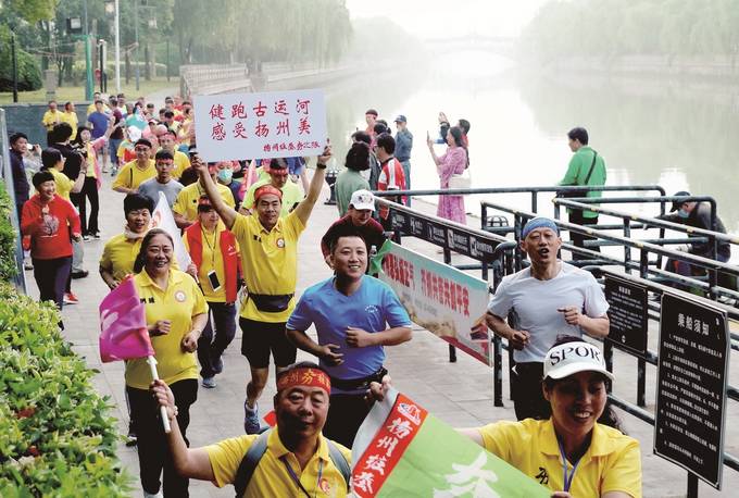 揚(yáng)州市民健身跑 （新華日報(bào)資料圖片）