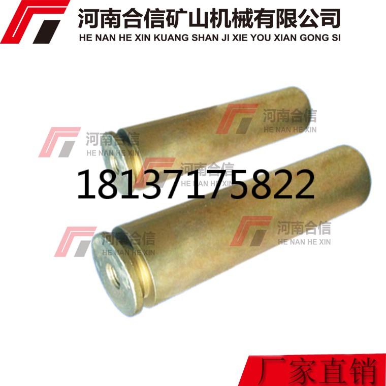 鉸接銷1.jpg 鉸接銷1.jpg